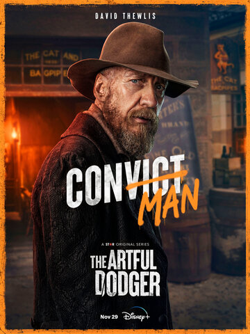 Ловкий Плут сериал 2023 смотреть онлайн бесплатно в хорошем качестве HD